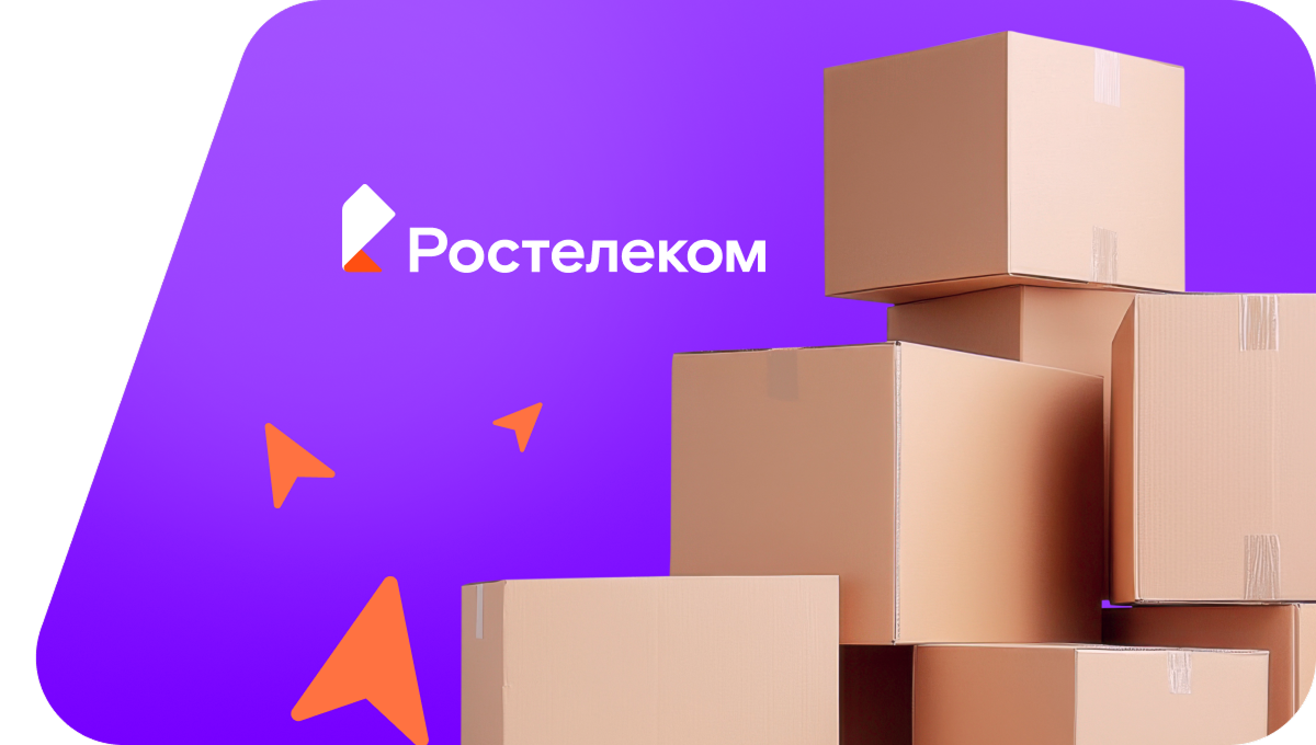 Переезд в новую квартирув село Старый Артаул (Республика Башкортостан)